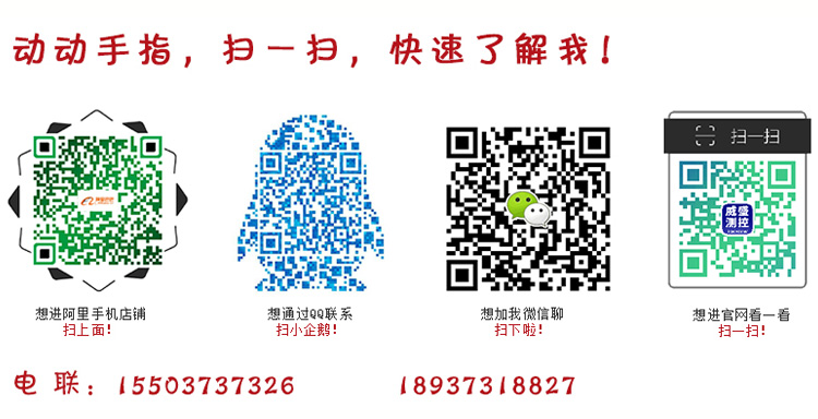 水電雙計(jì)量型機(jī)井灌溉控制器