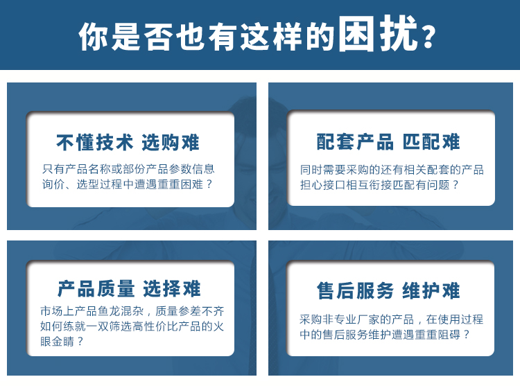 水電雙計(jì)量型機(jī)井灌溉控制器