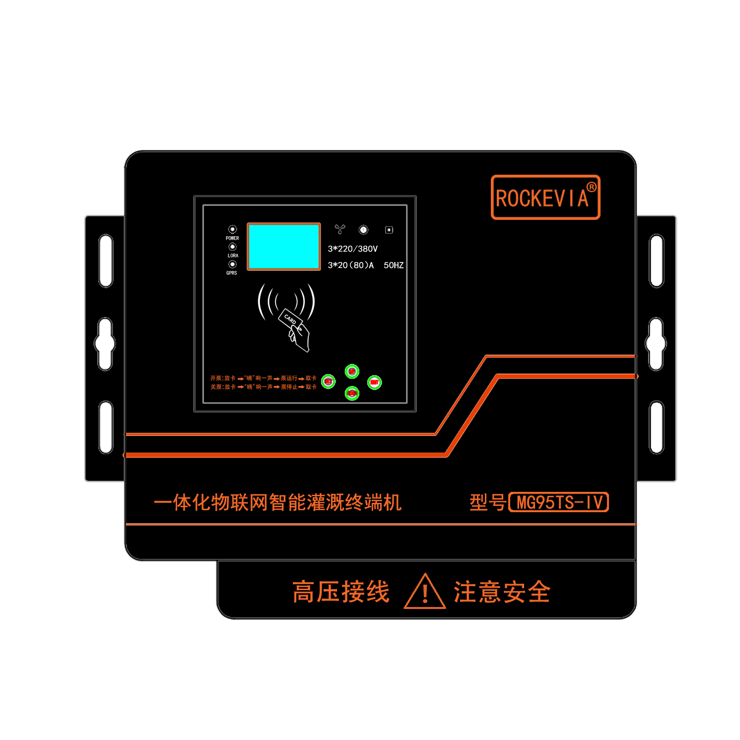 恭賀我司農(nóng)田灌溉用水智能計(jì)量產(chǎn)品入選水利部《國(guó)家成熟適用節(jié)水推廣目錄（2021）》